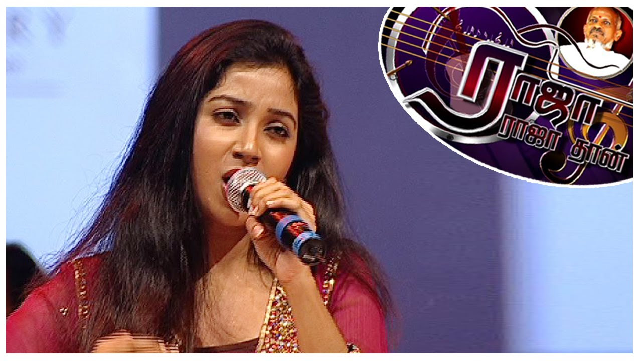 Kaatril Enthan Geetham by Shreya Ghoshal  Raja Rajathan  Illayaraja Live Show