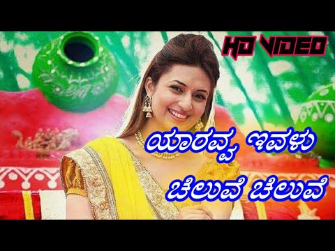  Whoa she is beautiful Kannada New Status Song video by Shivu Somaguddu