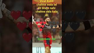 thas is virat kohli fan🏏🏏🏏 cricket love