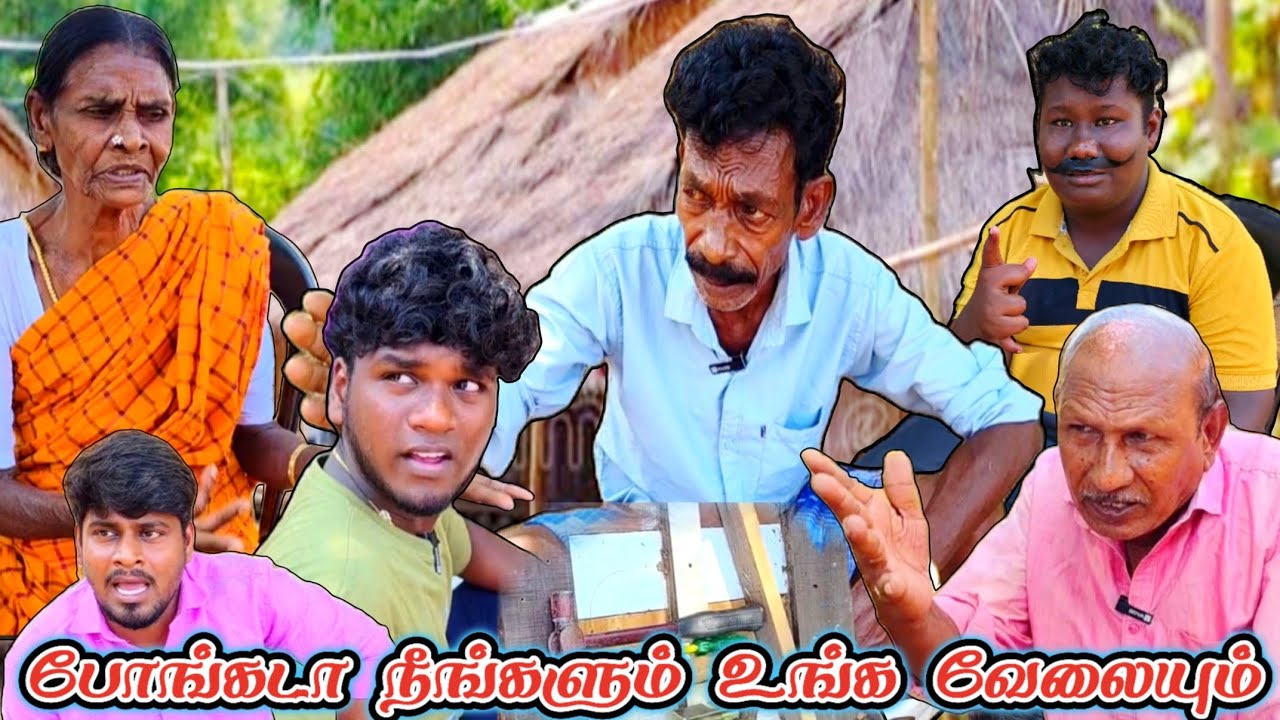 நல்ல டிசைனா மனக்கட்டை அடிச்சு தாங்க கார்பென்டர் என்னோட மனக்கட்டை உடைஞ்சு போச்சு | Fun Torture