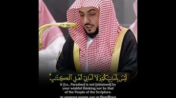 تلاوة مباركة خاشعة بصوت يلامس القلوب #اكسبلور #المصحف #حالات_واتس #القران #راحة_نفسية #خطبه #لايك