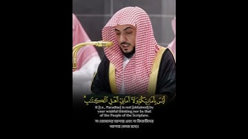 تلاوة مباركة خاشعة بصوت يلامس القلوب #اكسبلور #المصحف #حالات_واتس #القران #راحة_نفسية #خطبه #لايك
