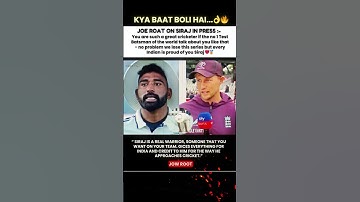 Joe Root Talk about Mohammad Siraj in Press Conference 🗣