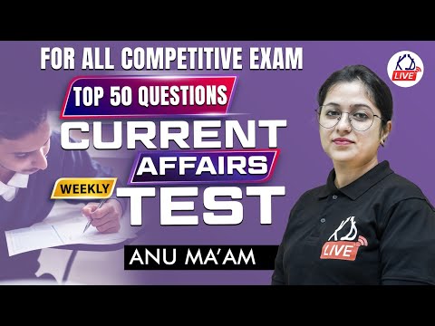 JULY 2024 | Weekly Current Affairs Test | For All Competitive Exam | With Anu Mam  @KD_LIVE