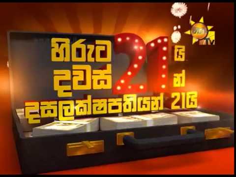 number one for me lyrics අද සිට, දිනපතා ලක්ෂ 10ක් ඔබේම කරගන්න...