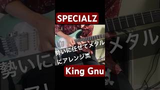 【呪術廻戦】SPECIALZはメタル shorts