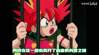 为什么一部28年前的动画却是一代人的童年王炸!【万字超魔神英雄传吐槽】