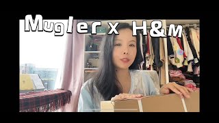 Mugler X H&amp;M🇬🇧 穿搭技巧 小個子穿搭 review &amp; Try-on开箱Vlog