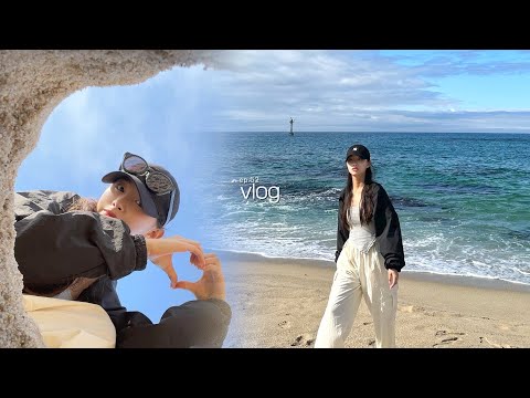 vlog | 이브 프시케 그리고... 은밀한 취미생활 | 참치오이비빔밥 만들기 | 강릉여행 | 영진해변 | 세종빵집소개 (팡쇼)