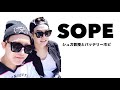 【BTS】SOPE〜シュガ教授とバッテリーホビ〜③