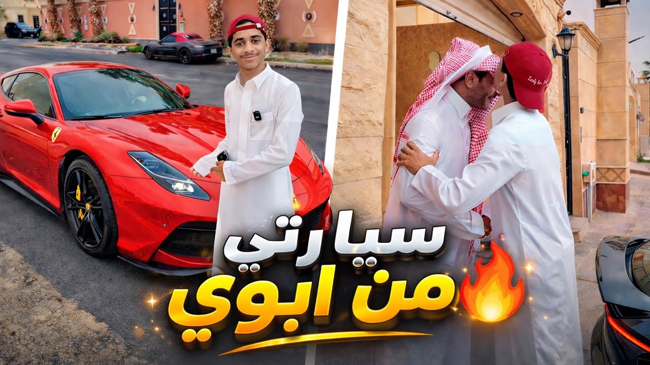 Original Title & Thumbnail