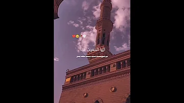 Tala Al Badru Alaina Naat Muhammadﷺ Religion Shorts Youtubeshorts Talaalbadrualayna Naat 