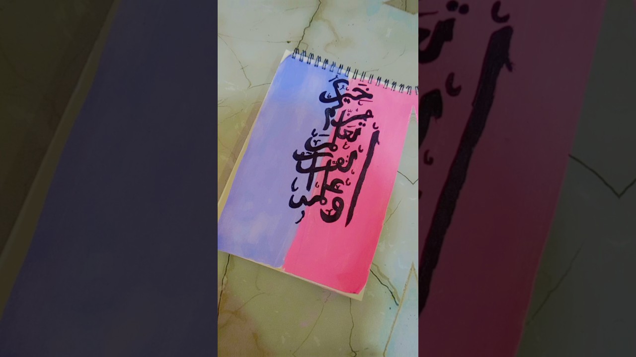 easiest arabic calligraphy ❤️✨✨ #shorts #viralshorts #islam #arabic #calligraphy #art #ashmer
