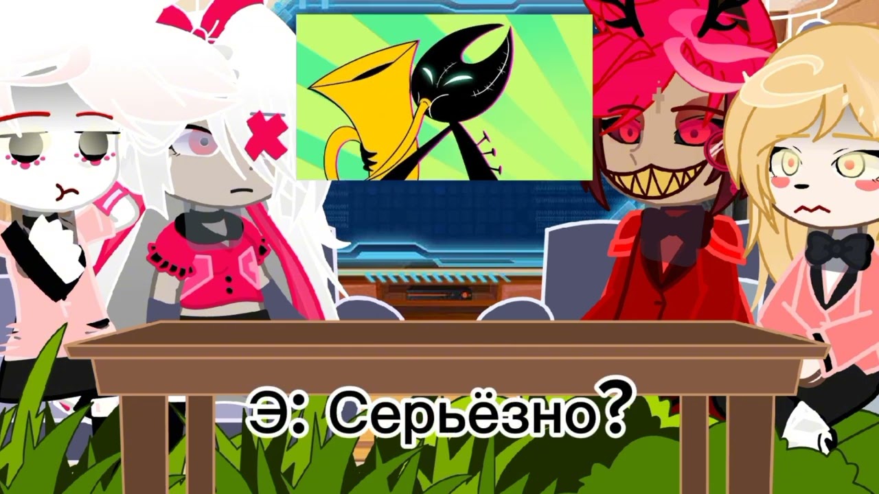 Отель Хазбин реакция на факты об Аласторе