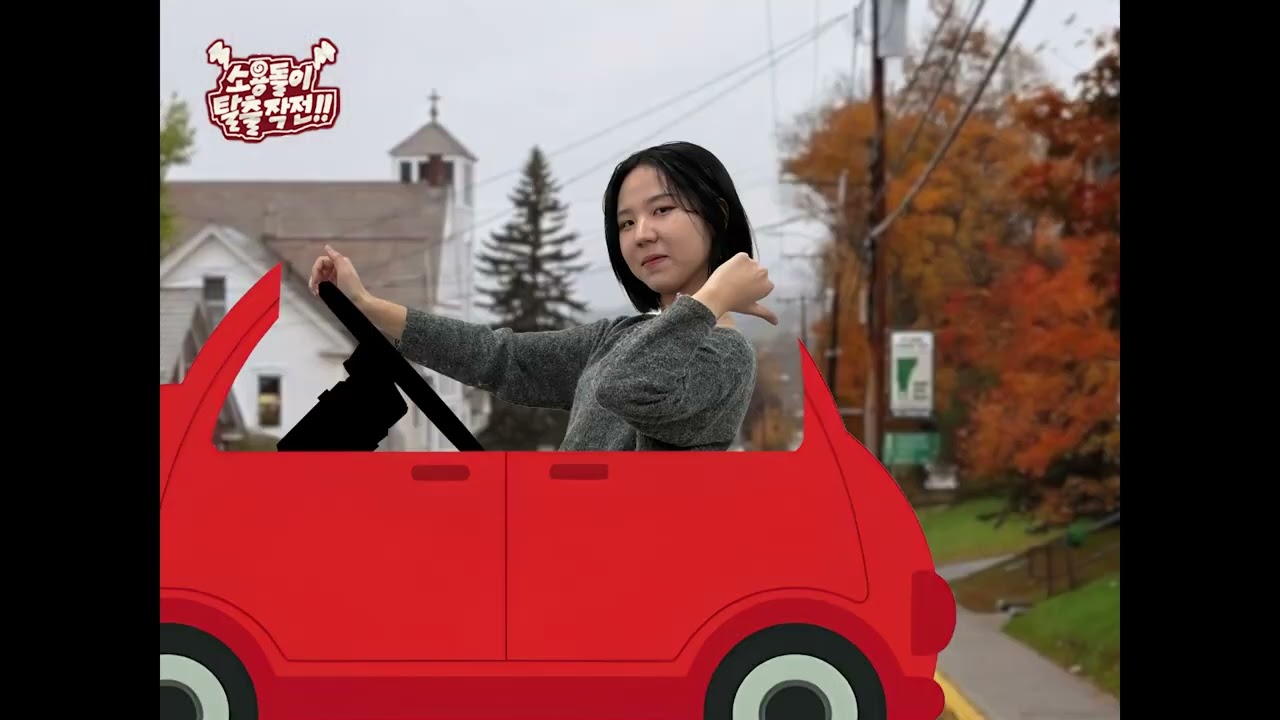 이화여대 커뮤니케이션·미디어학부 밴드 소모임 Spiral of Silence | '소용돌이 탈출 작전!!' 오프닝 VCR