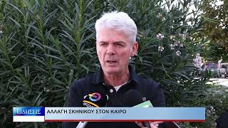Λάρισα Αλλαγή σκηνικού στον καιρό 091026