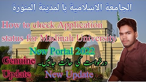 How can I check my application status of Madinah University - New Portal 2021/2022