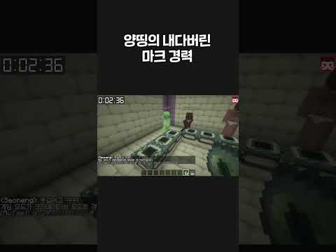 내다 버린 마크 <strong>경력</strong>