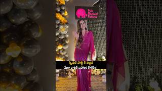 How Niharika Cheedandi got to the night party #niharikakonidela part visuals #mega #shorts