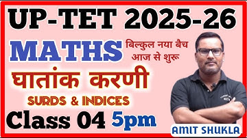 UP TET 2025/MATHS BY AMIT SIR/Topic - SURDS & INDES (EXPONENTS) / CLASS-04 /MATHS PAPER 1 & 2