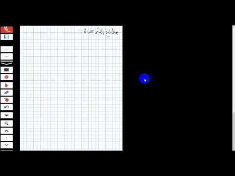 مجموعة الاعداد الصحيحة النسبية ثامنة أساسي