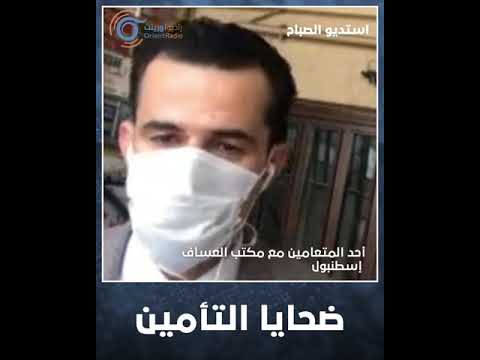 فيديو: ماذا يحدث في مكتب المحلل النفسي