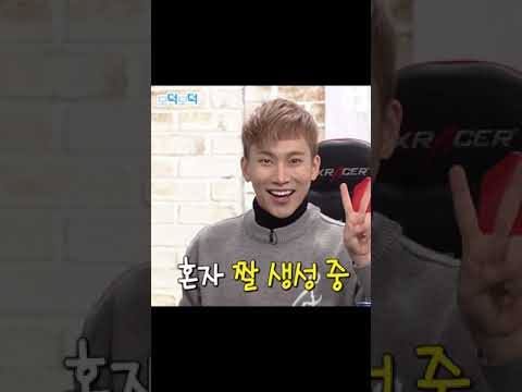 비투비(BTOB) 서은광(<strong>Seo</strong> Eun-kwang) 어디선가 느껴지는 초딩재질 #<strong>shorts</strong>