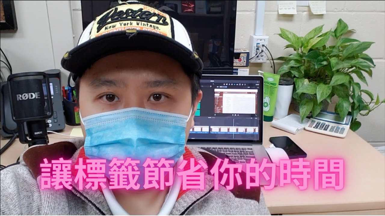 Gmail郵箱標籤 | Gmail hashtag tutorial - YouTube
