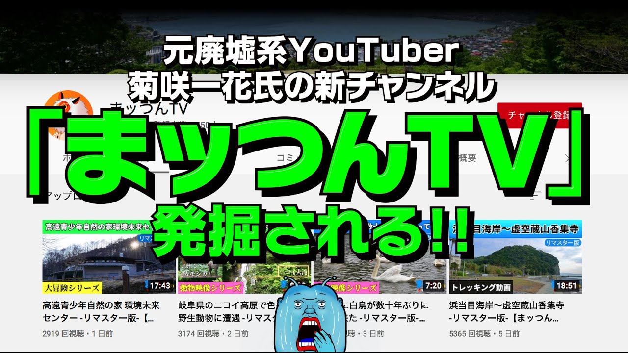 菊咲一花の消息不明の原因は逮捕 最後の訪問先やコロナ説が浮上している状況とは 気になるっとブログ