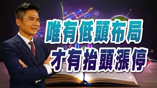 20230322 1700 洪孟丞 股市夢享家