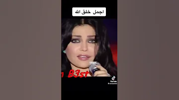اجمل ليلة هي الليلة دي يما ليالي ليالي ليالي هيفاء وهبي 