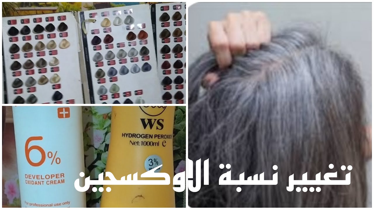 Окрашивание стойких седых и обычных волос. Как смешивать краски. Как регулировать соотношение кис...