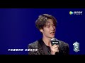 【陈情令粉丝见面会】肖战王一博倾情合唱《无羁》 Xiao Zhan&Wang Yibo - Wu Ji(Live From The Untamed Fans Meeting)