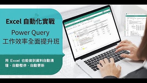 Power Query 效率工作坊 | 2025 12 20