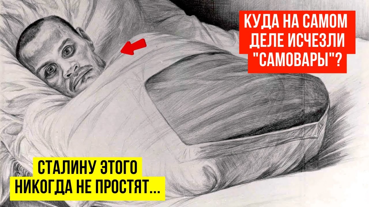 Об этих ужасах было не принято говорить в СССР: куда на самом деле ...