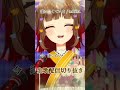 ギャップが凄すぎる !? 歌うまVtuber !? #shorts #vtuber #個人勢Vtuber #切り抜き #misia #歌ってみた #vsinger #歌枠 #グルメレース