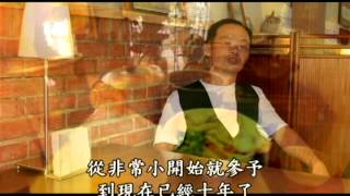湖口老街 香草花園 下