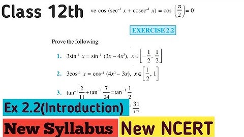 Class 12 Maths | Ex.2.2 introduction | Chapter 2 | Inverse Trigonometric Function | NCERT| CBSE
