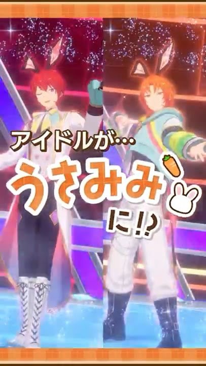 [Ensemble Stars Bunny Ear Festival] Bunny Ear Special Medley (Knights) | Ensemble Stars!!