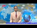News In Tigre For March 11 2026 ERi TV Eritrea