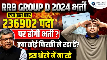 RRB GROUP D  New Vacancy 2024 | Railway Vacancy 2024 | Railway Group-D NTPC 236902 New Vacancy