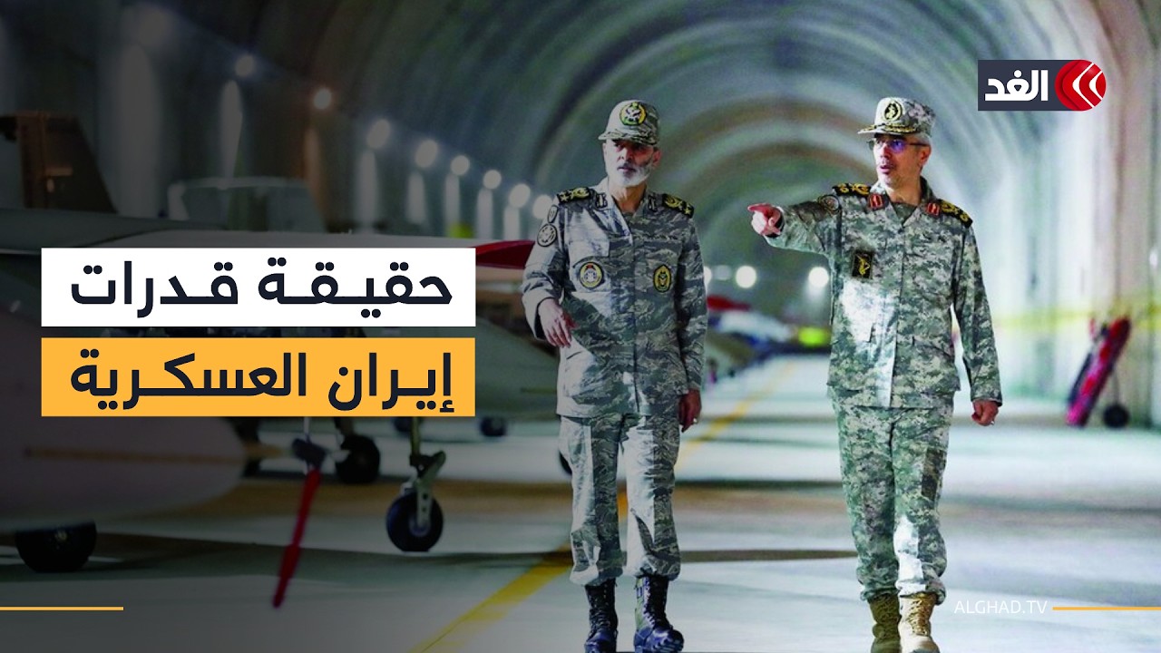 خبير عسكري يصف الرد الإيراني بـ«غير المحسوس».. وآخر من طهران يرد: ما زالت المفاجآت في الطريق