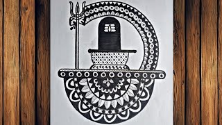 How to draw mandala art | Mahadev shivling Mandala Art - step by step | Easy art