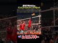 【衝撃】理解不能なワンハンドスタンディングブロック #ムセルスキー #バレーボール #volleyball #ハイキュー #haikyuu #ブロック #ロシア #月島蛍 #黒尾鉄朗 #サントリー