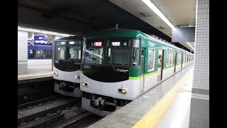 京阪三条駅の電車発着の様子 2019