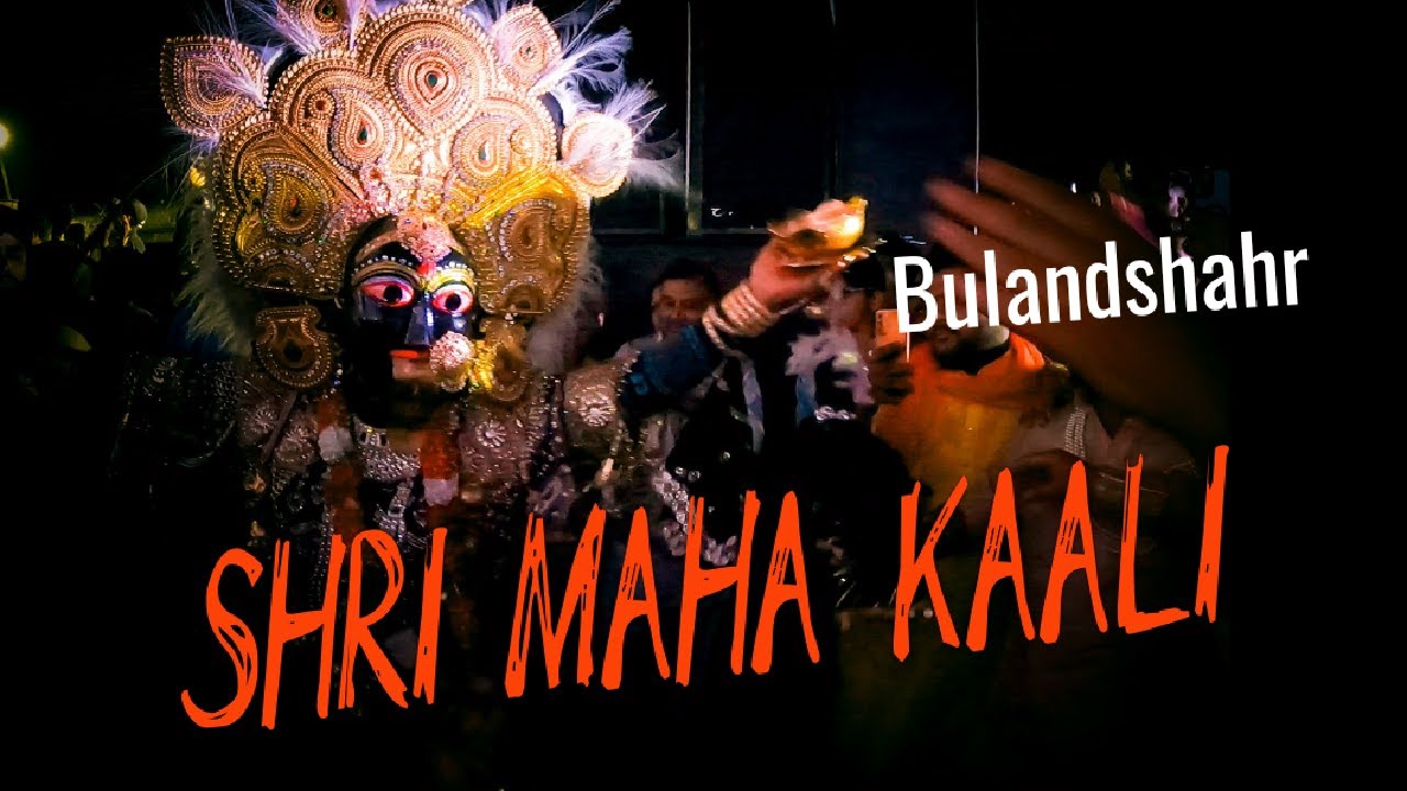 Navmi Kali | Shri MahaKali Akhada | Bulandshahr 