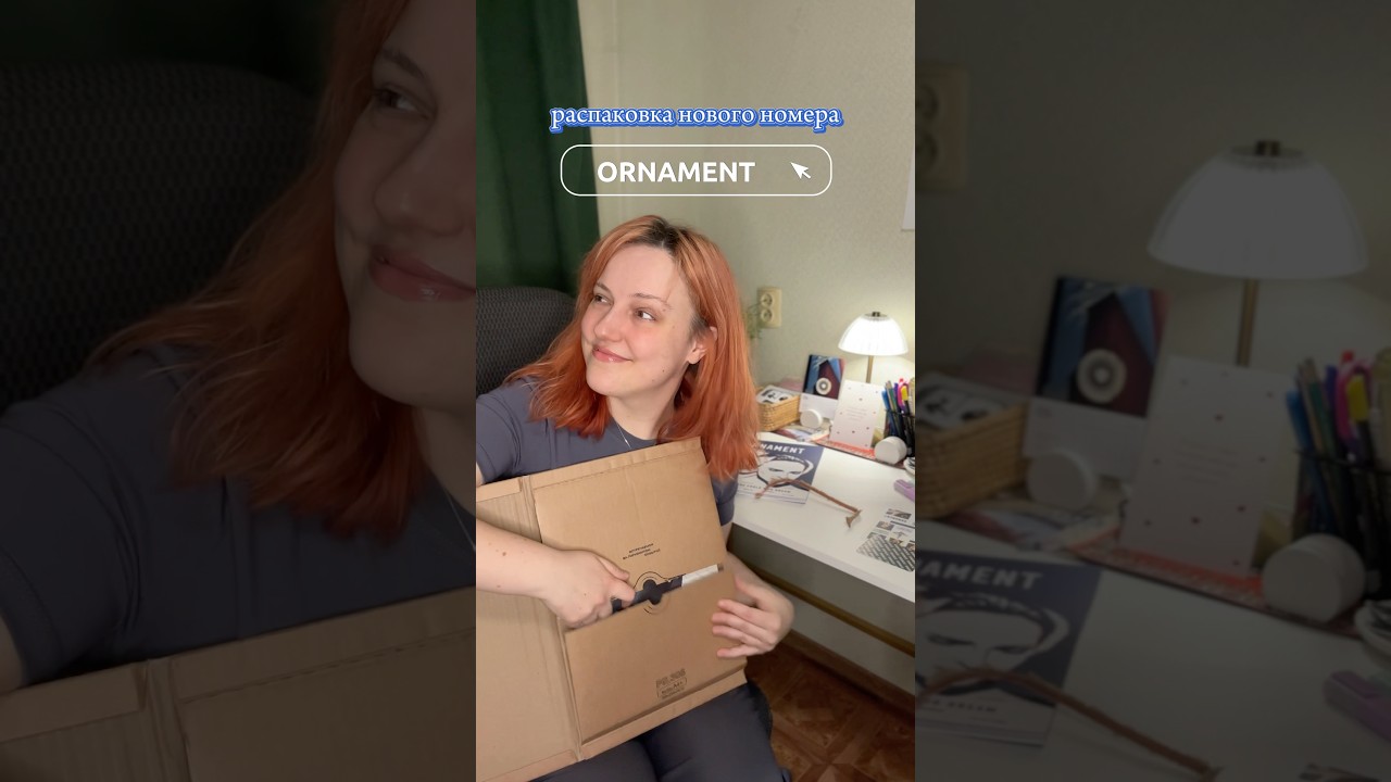 как вам первый взгляд на 12 номер журнала ORNAMENT? 