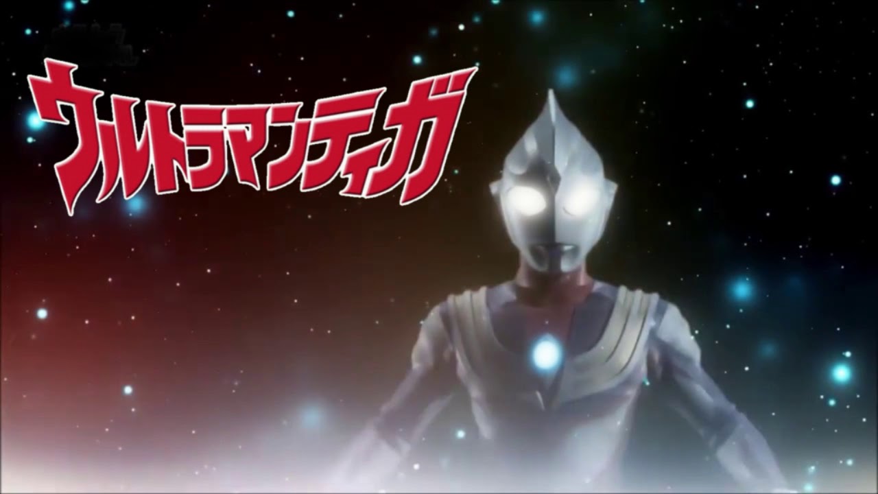 Ultraman Tiga Ost (Glitter Tiga Theme) - YouTube