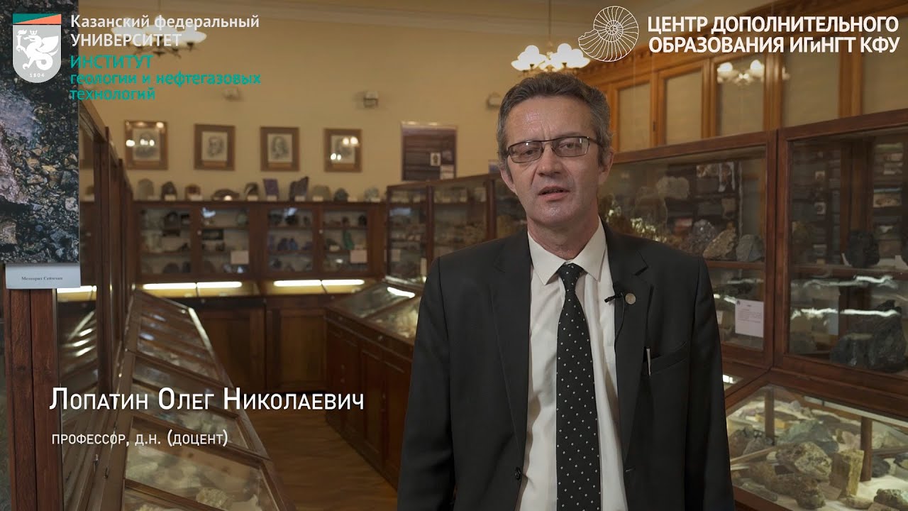 Аннотация к курсу 