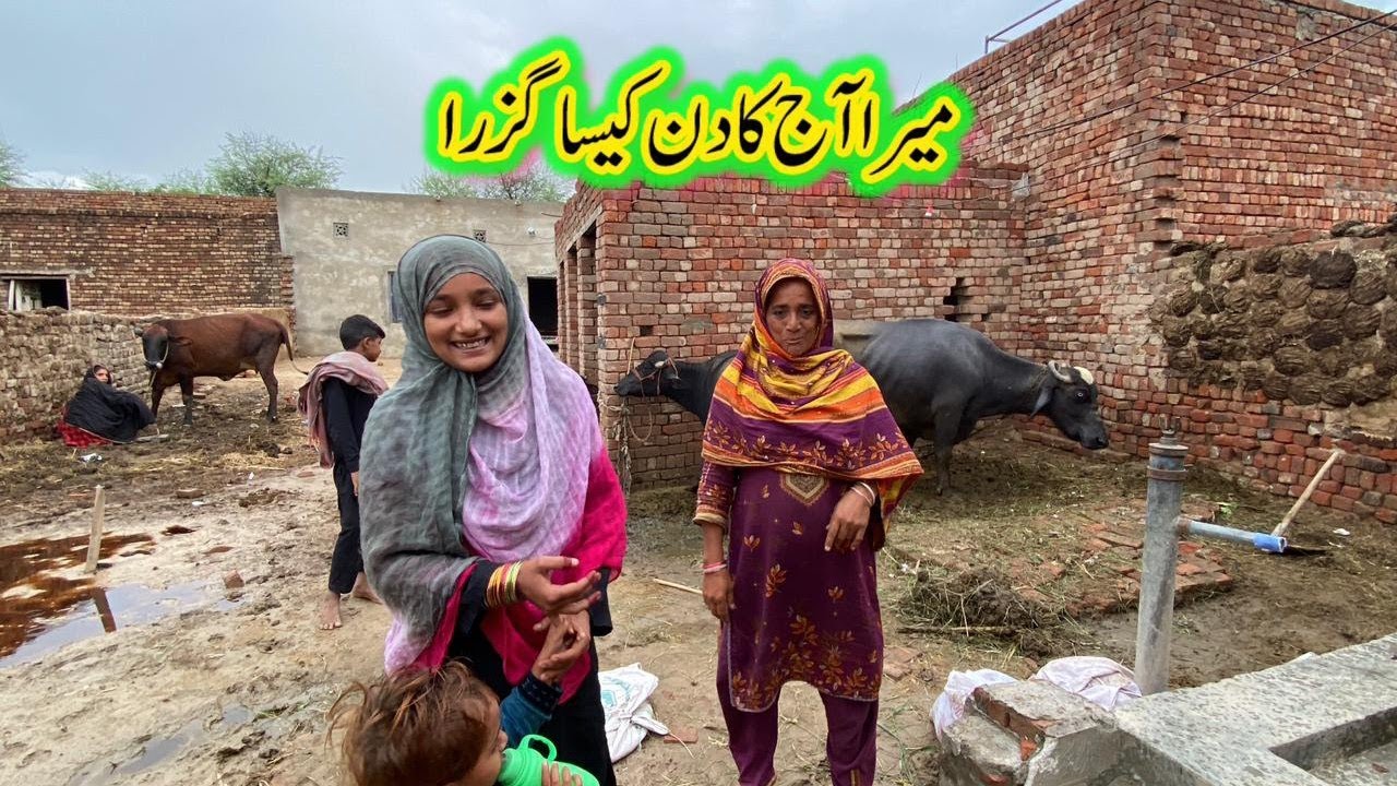 Mera aaj Ka din Kaisa guzra | zikra beti